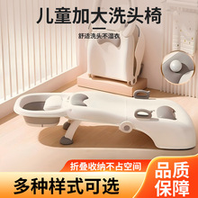 新款宝宝洗头神器儿童洗头躺椅可折叠女童洗头床家用小孩洗头凳