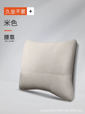 Yunxi suitable for Maybach car Headrest - yunxi-maybach-silk-cotton-beige-lumbar-support