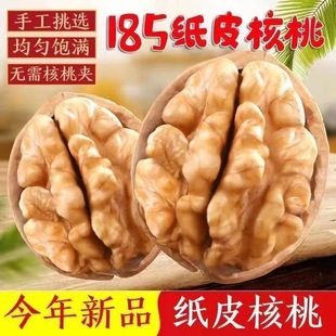 �����x���½��خa185��Ƥ���� �����_�����½������K���Ҵ��l