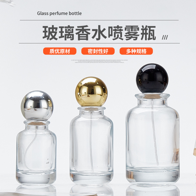 透明圆柱玻璃高颜值香水瓶密封分装瓶旅游便捷式小样瓶透明喷雾瓶