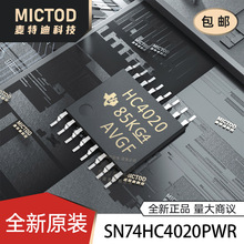 ȫ��SN74HC4020PWR 74HC4020PW�zӡHC4020 TSSOP16�NƬһվʽ���