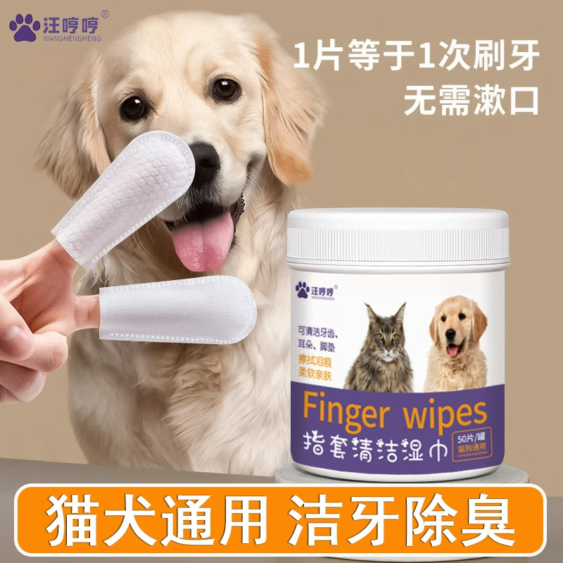 Домашние животные кошачьи уши, глаза и ротовые салфетки собаки удаляют ушных клещей