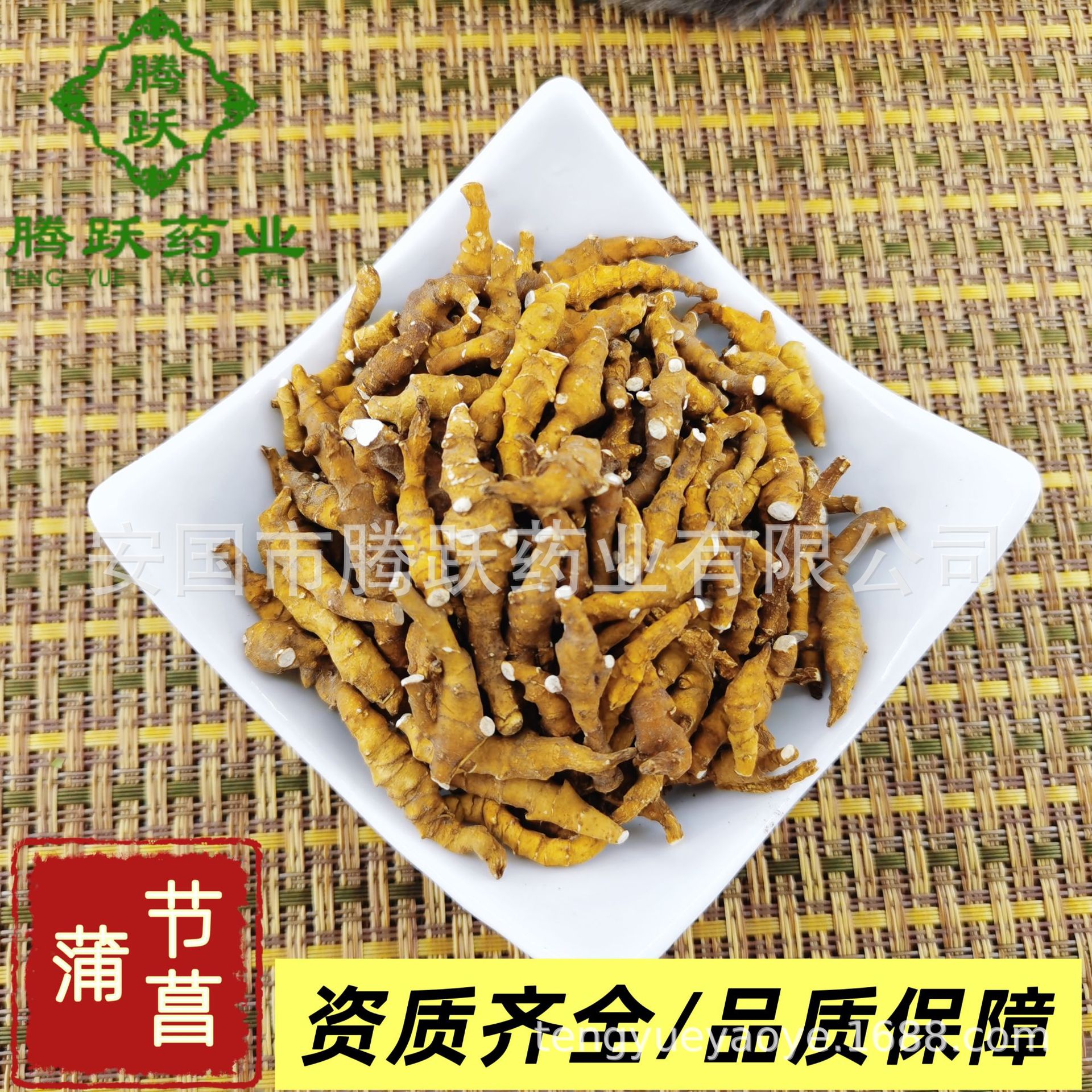 Nine-Section Acorus Jiu Jie Chang Pu Dried Rhizome TCM Herbal Tea Ingredient 500g key features