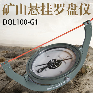 �����I��W�x���SDQL100-G1�͵Vɽ�Ғ��_�P�x�V�ÑҒ�ʽ�¶�Ҏ