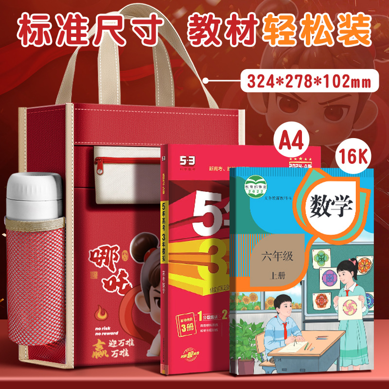 Bolsas de mano bolsas de lienzo bolsas de archivos de estudiantes primarios bolsas de niños bolsas de estudiantes bolsas de arte niños