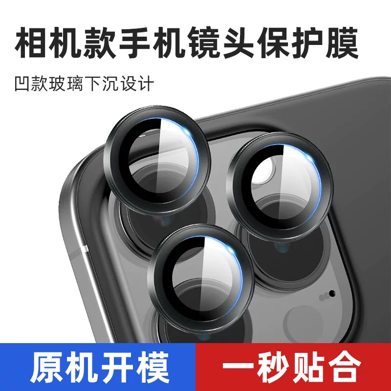 Apple, совместимый объектив, iPhone 16, защитный модуль камеры, 15/14, 16 Pro Max