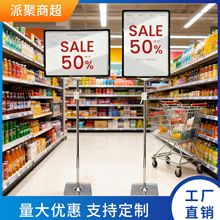 A5价格牌超市堆头展示架海报A4促销信息画面热门广告牌爆款现货