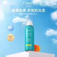 General Trade Таиланд CIBIO'2 Легкий Многофункциональный Солнцезащитный спрей для тела Универсальный бесцветный прозрачный SPF50 +