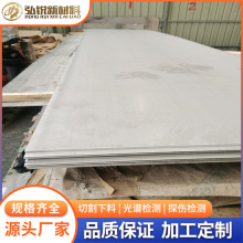 304不锈钢板sus304不锈钢带s30408/1.4301冷轧卷板2BBA面分条冲压