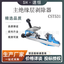 KORT/��������|�����Q�߉��^��������Ƥ��CST531���^���ӄ�����