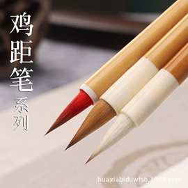 毛笔;文房四宝套件;笔架