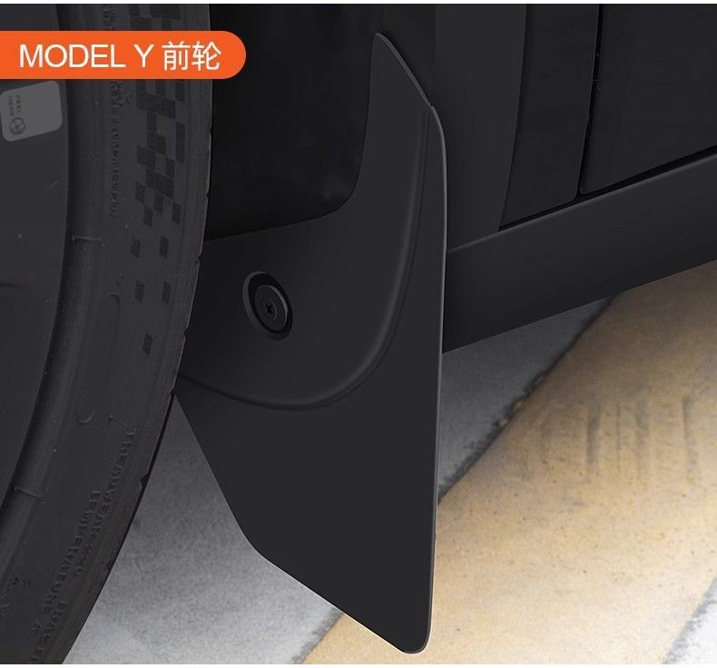 Suitable for the New Model Y3 Punch-Free Fender Modification Mudguard Leather Exterior Special Modely Accessories