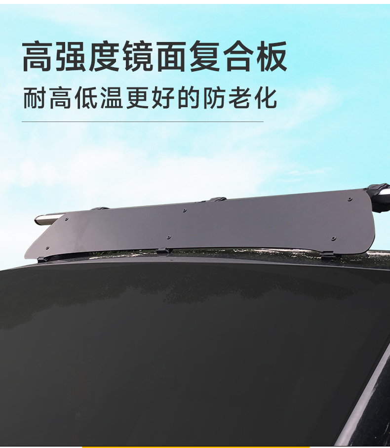 Roof Spoiler Car Luggage Rack Frame Roof Box Crossbar Windshield Silent Wind Noise Reduction Deflector