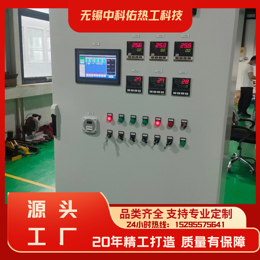 快速冷却箱式炉，带快冷功能，提高效率。