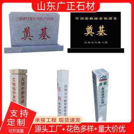 花岗岩芝麻灰白标志桩工程竣工牌大理石警示桩石雕刻百米桩公里桩
