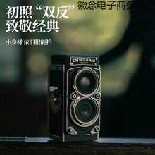 傻瓜人胶片双反毕业季录像手摇科学交换学生初照照相机复包邮