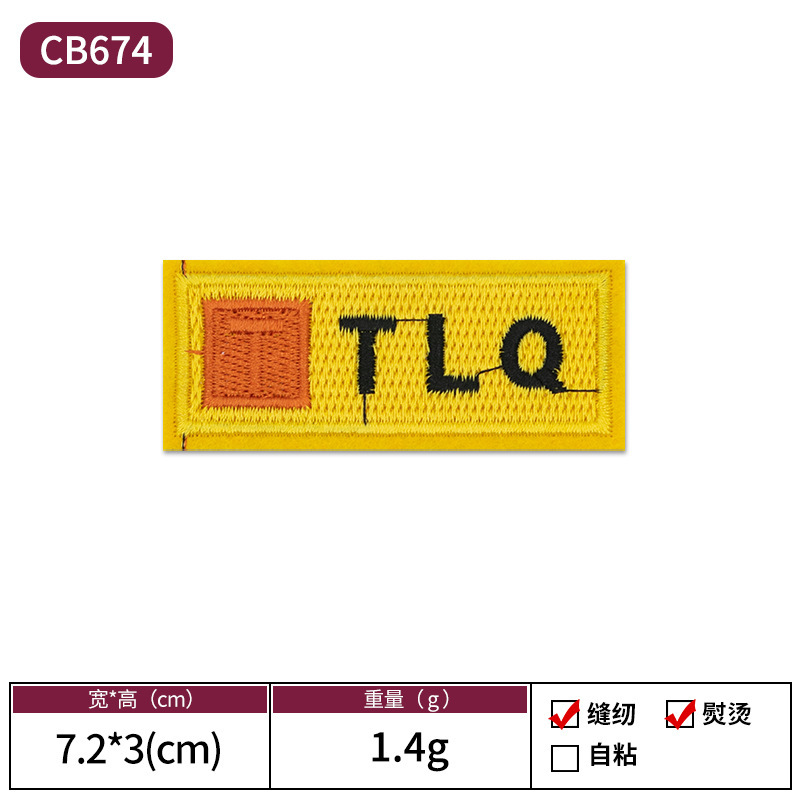 英語の長い刺繍の四角の布は凌志の刺繍のコンピュータの刺繍の服の装飾を貼ってパッチを貼って布を貼ります。|undefined