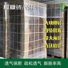 Ҭ�����s�I�B�KҬ���u ͨ�����m����ݮ�Gֲ���|Ҭ���u�K��ˮ����