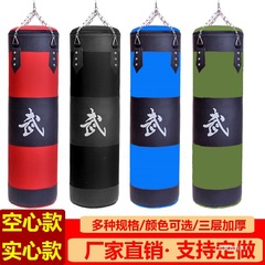 三層ボクシングサンドバッグサンドアッパー垂直吊り下げ家庭用大人子供武道テコンドーボクシングフィットネストレーニング