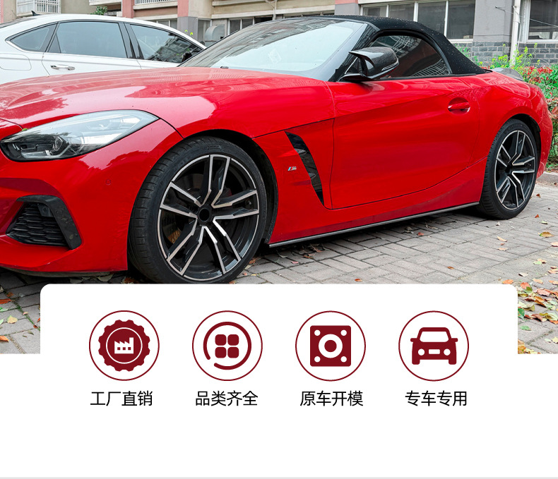Suitable for Bmw Z4 G29 2018+ Front Lip, Rear Wing, Side Skirts, Spoiler Body Kit Modification