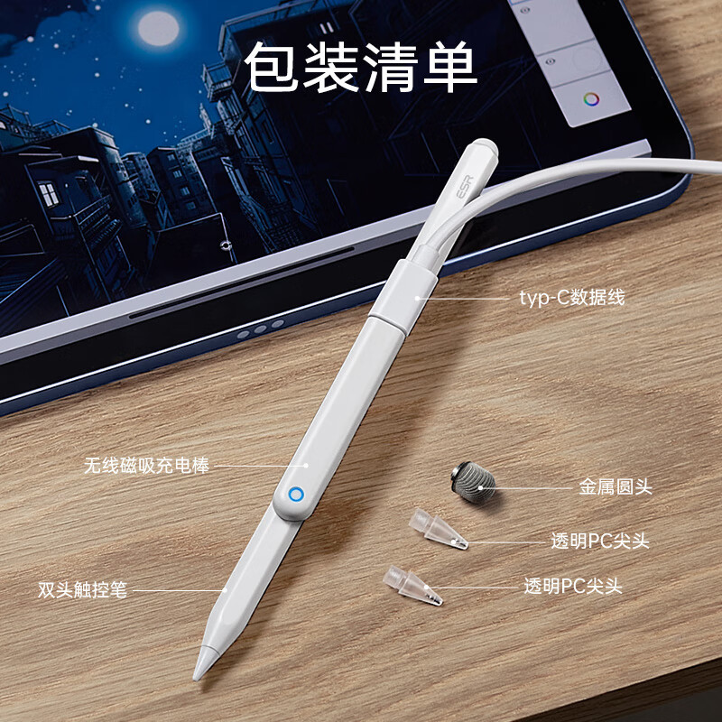 ESR billion cross -border applicable Apple capacitive pen iPad…