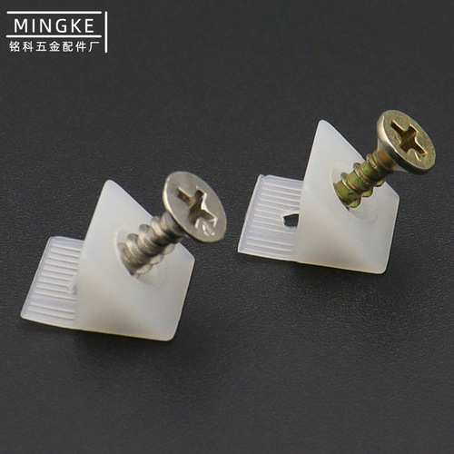 Mingke factory direct supply cabinet 45 degree beveled shelf support back panel buckle plastic small corner code with self-tapping screws