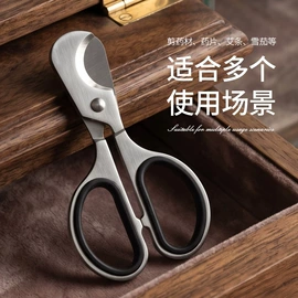 修枝剪;办公剪刀;厨用剪刀