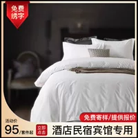 Отель постельное белье Homestay отель из четырех частей постельных принадлежностей 60 хлопок пятизвездочный белый сатин Одеяло Обложка листов