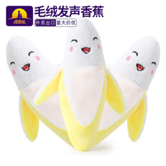 Pet Supplies Wholesale Ppi Tiao Plush Talking Fruit Pet Dog Barking Paper Dog Breed Banana Toys