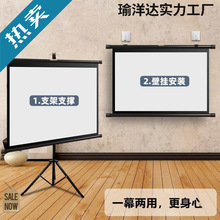 SֱlͶӰĻ֧֧ܵܗUƄͶӰxĻ