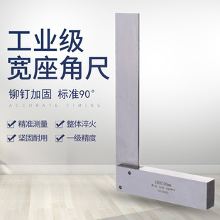 ���������ǳ�90��ֱ�ǳ߸߾��Ȳ��P䓼Ӻ�63*125*200*400*500mm80