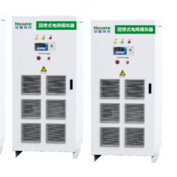 华源自研回馈式电网模拟器  显示屏操作和接线说明 高低压穿越