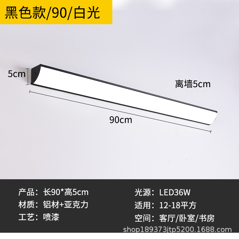 [classic black] 90cm waterproof 36w white light