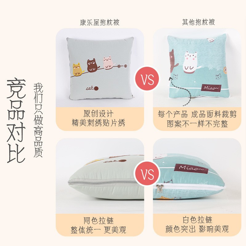 印花刺绣抱枕靠枕定制 多功抱枕被子两用二合一抱毯礼品定做-阿里巴巴