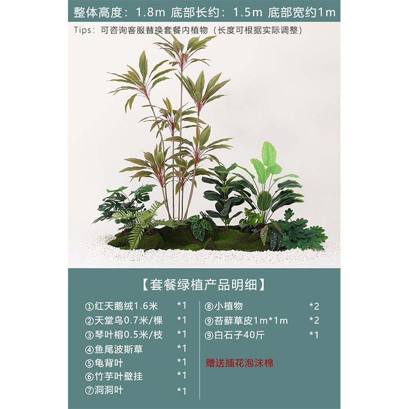 Simulación de interiores, plantación verde, paisajismo a gran escala, decoración de plantas, centro comercial, hotel, escaleras, decoración de piso de árbol falso