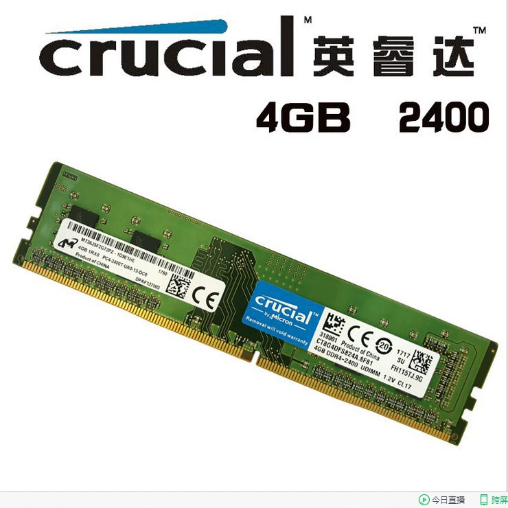 Карта памяти компьютера Micron оригинал DDR4 4ГБ 8ГБ 2400 четвертое поколение совместимо с 2133