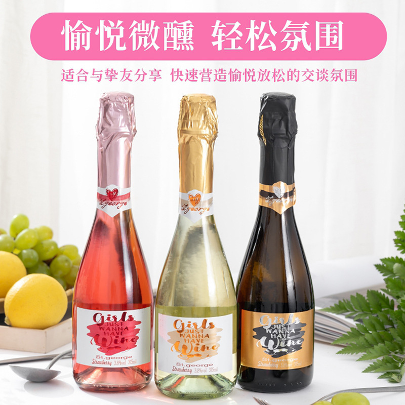Sparkling Wine, Fruit Wine, Sparkling Wine Wholesale, Whole Box of Alcoholic Beverages, Sweet Wine, Grape Fruit-Flavored Wine, Sweet Red Wine, Women's Fruit Wine