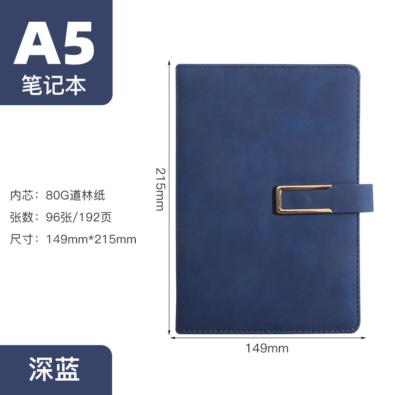 A5U 피부 느낌 양 바 (다크 블루)