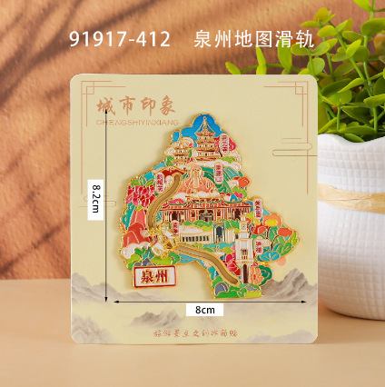 泉州冰箱贴木制创意磁吸文创纪念品木质冰箱贴福建滴胶冰箱贴批发|undefined