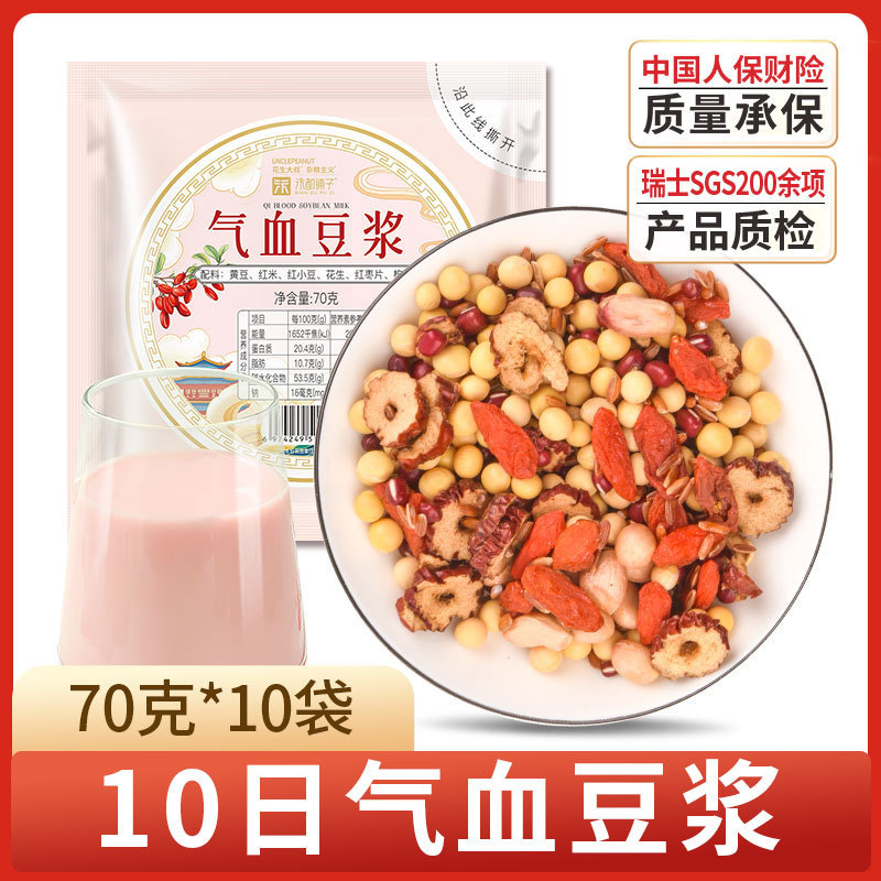 기혈 두유 10팩 (70g*10팩)