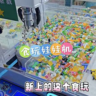 ��������΢�sʳ�泬��С��ƿdiy�^�ҼҘ�֬������ޙC�[��ʳ��