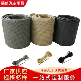 方向盘套;扶手箱垫;安全带护肩