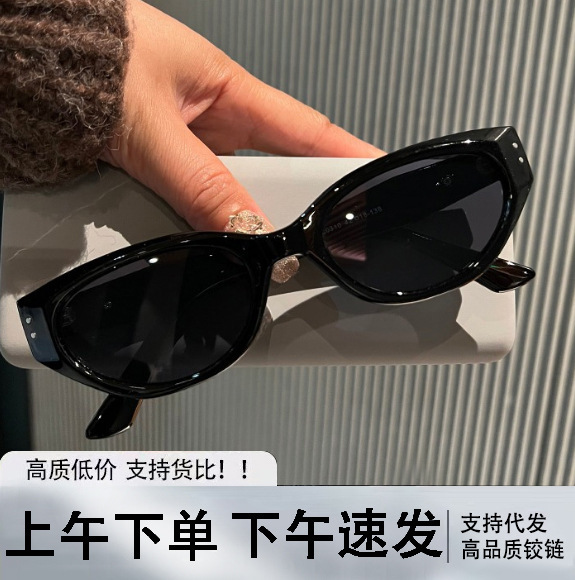 British Cherry Koko Retro Cat-Eye Sunglasses for Women with Small Faces, Fashionable Sexy High-End Street Style Sunglasses