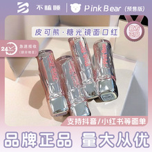 ����}��pinkbearƤ�����ǹ�ڼtˮ���A���Թ��w���۲���մ���R��