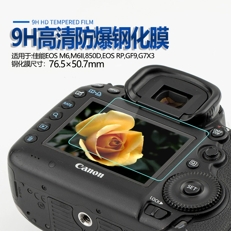 Совместим Canon Canon 6D2/SX740/SX730 зеркалка закаленное стекло плёнка EOS R6R7 R100