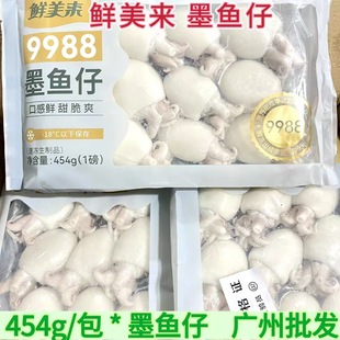 �r����9988ī�~��454g/��ȥƤȥ���Kȥ�ǻ�偟�������ʳ��