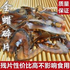梅の花の鹿茸のワックスの破片のワックスの切れの鹿茸の残片の卸売りの産地は鹿茸の酒の薬の材料を直接販売します。