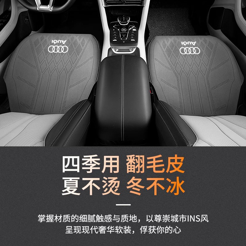 跨境适用于奥迪汽车坐垫Q2L Q3 A4L A6L A5 A3 Q5L Q7四季全包套|undefined