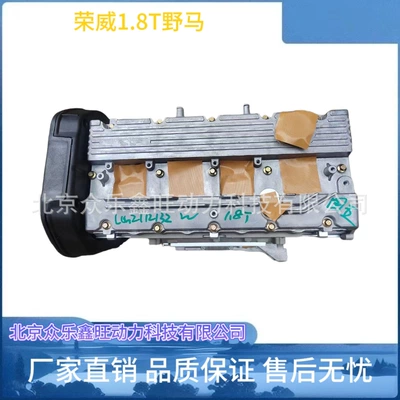 Roewe 550 W 5 – Avtomobil mühərrikləri