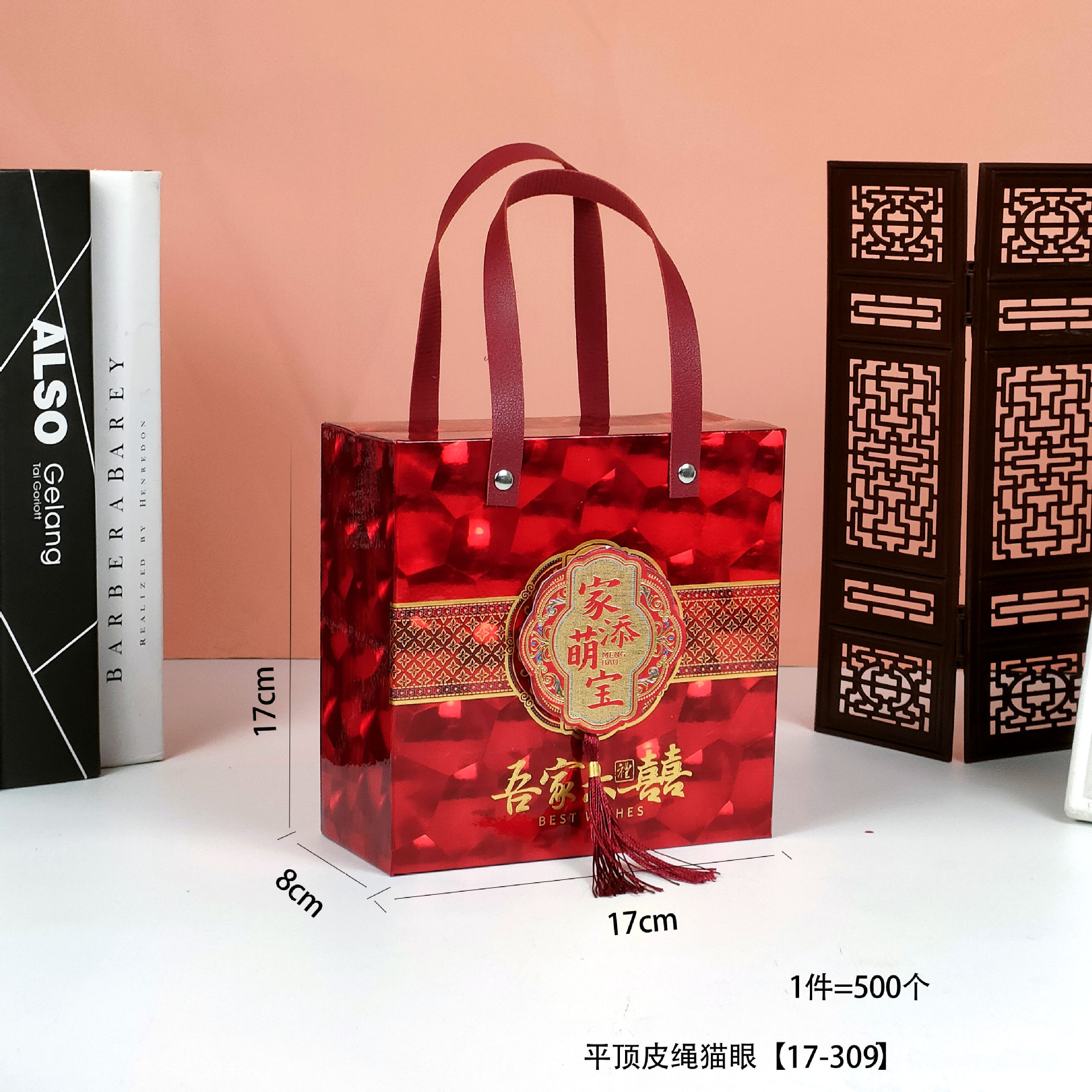 Caja de regalo general de vacaciones caja de dulces de boda caja de pastel de luna caja de zongzi caja de regalo de Año Nuevo